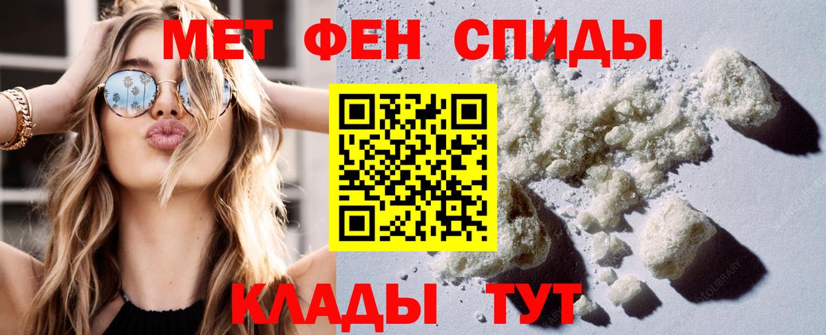 Амфетамин 98% Кропоткин