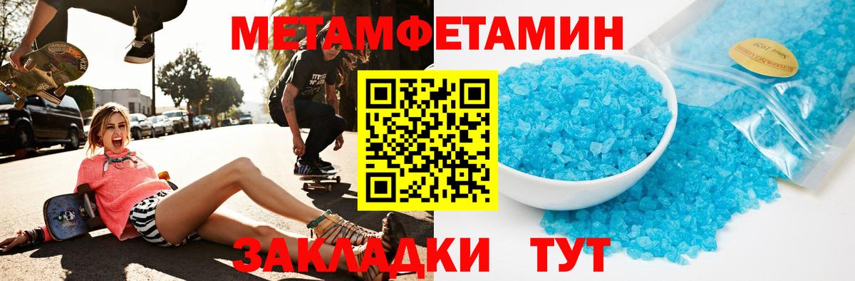 АМФЕТАМИН Premium  АМФ  Amphetamine  Кропоткин  Вход с VPN 