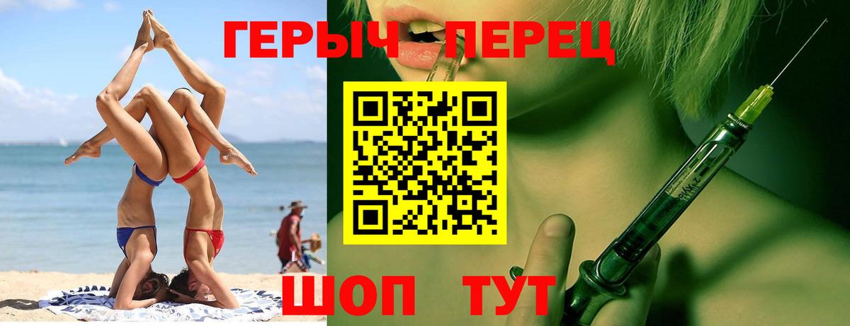 ГЕРОИН  Героин Афган  Вход с VPN  Кропоткин 