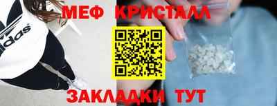 MESCALINE Кингисепп