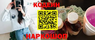 мефедрон Кинель