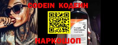 спайс Кимры