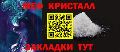 мефедрон Кинель