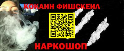 мефедрон Кинель