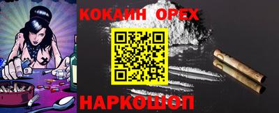 спайс Кимры