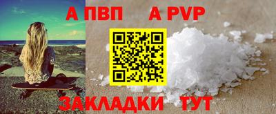 метадон Канаш