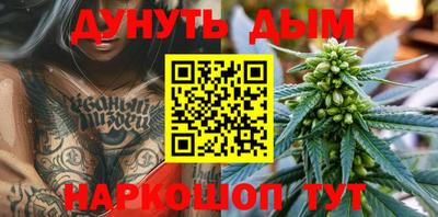 мефедрон Кинель