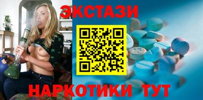 MESCALINE Кингисепп
