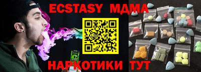 MESCALINE Кингисепп