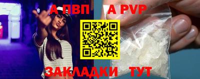 Альфа ПВП Кандалакша