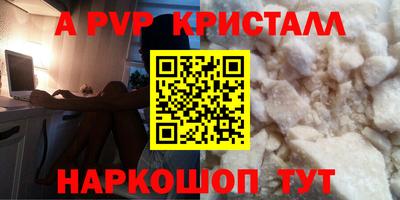 MESCALINE Кингисепп