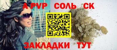мефедрон Кинель