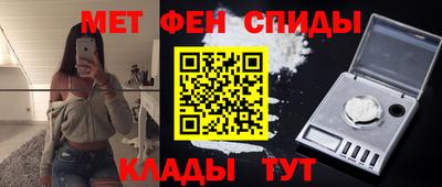 мефедрон Кинель