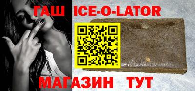 MESCALINE Кингисепп