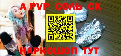 ешки Камышлов