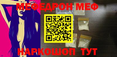 MESCALINE Кингисепп