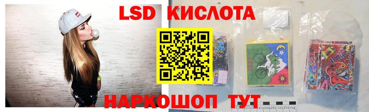 Метадон Кропоткин