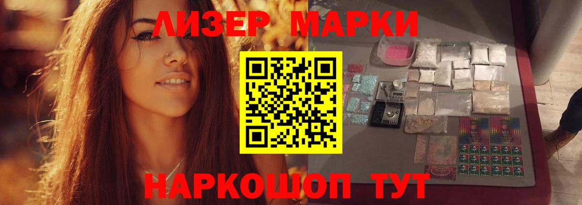 Лсд 25 экстази ecstasy  Лсд 25 экстази  Кропоткин  Вход с VPN 
