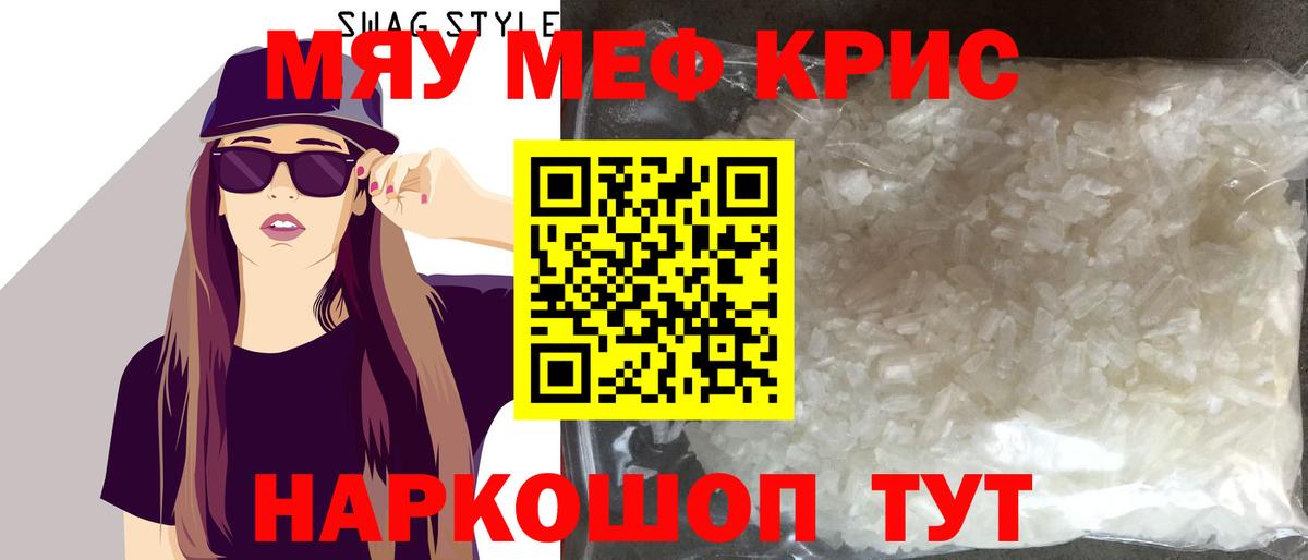 Кропоткин  Меф 4 MMC  МЕФ  Вход с VPN 