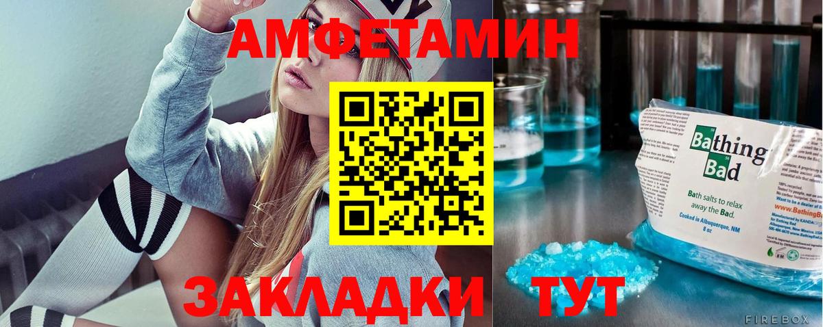 Метамфетамин пудра  Вход с VPN  Кропоткин 