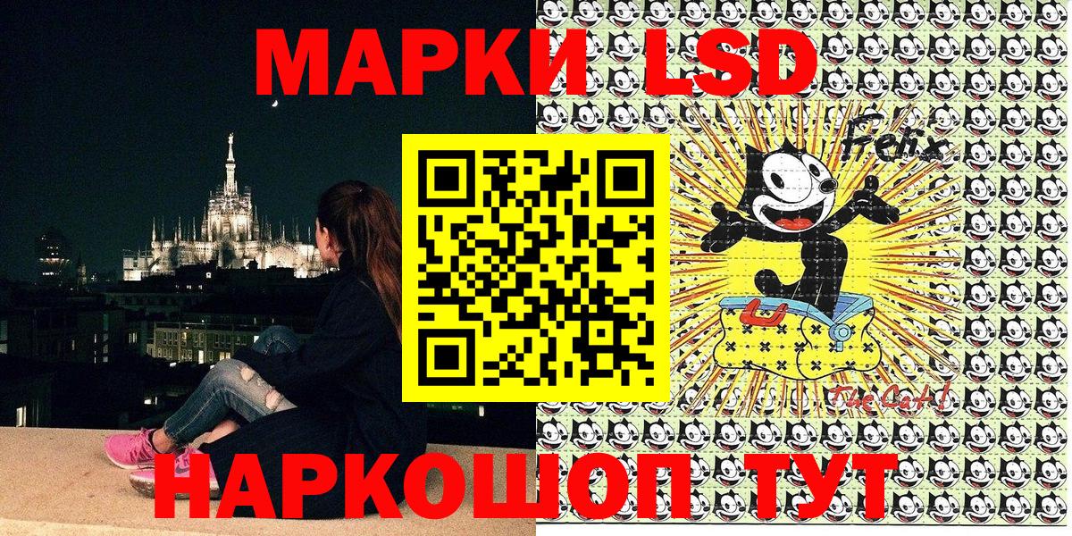 Марки N-bome 1,5мг Кропоткин