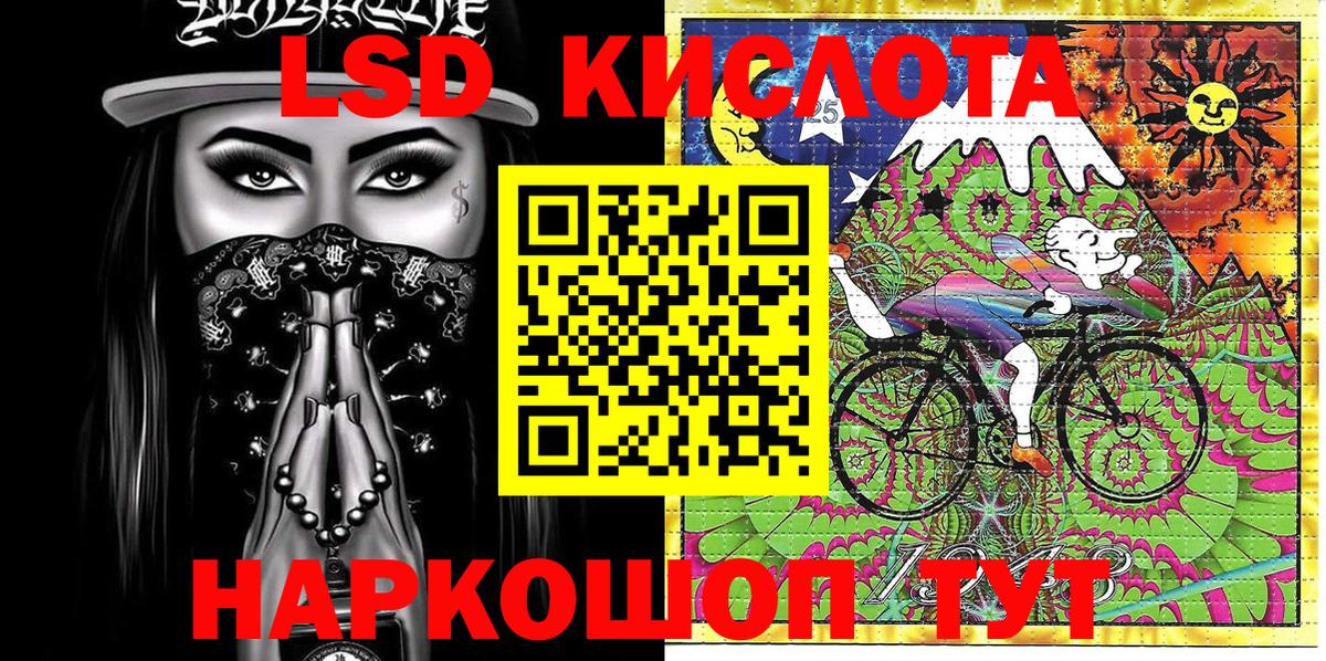 А ПВП СК кристаллы  ГАШ  Вход с VPN  Цена  Канабис  Кропоткин  Меф  КОКАИН  Меф МЯУ МЯУ кристаллы 