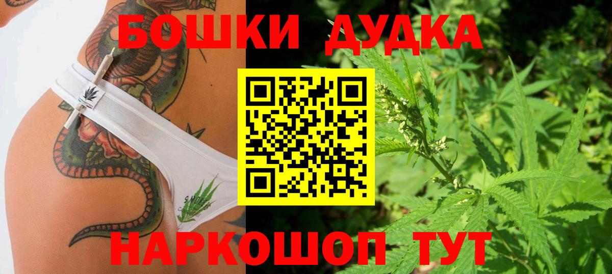 Марихуана план Кропоткин